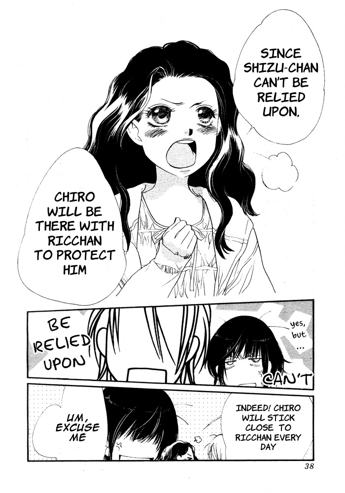 Orange Chocolate Vol. 2 Ch. 5 第33页