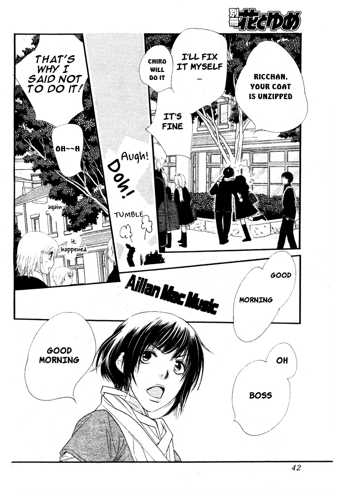 Orange Chocolate Vol. 2 Ch. 5 第37页