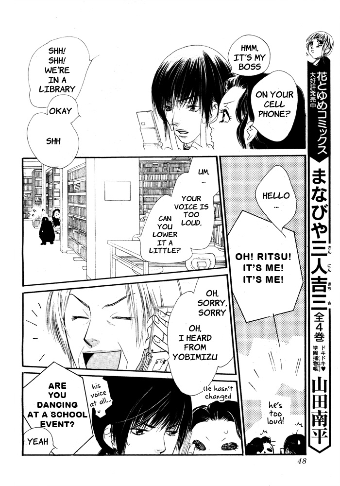 Orange Chocolate Vol. 2 Ch. 5 第43页