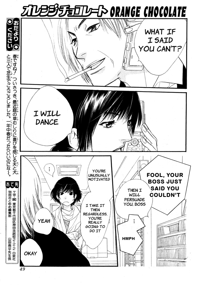 Orange Chocolate Vol. 2 Ch. 5 第44页