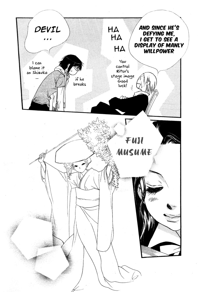 Orange Chocolate Vol. 2 Ch. 5 第47页
