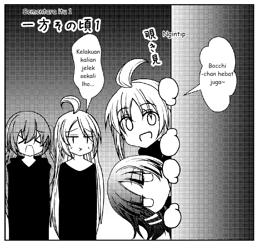 Bocchi the Rock! - Scummy Bandman Bocchi (Doujinshi) Natal Manis Bocchi & 2 go-san 第16页