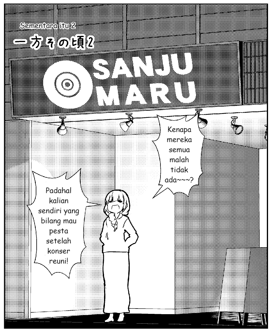 Bocchi the Rock! - Scummy Bandman Bocchi (Doujinshi) Natal Manis Bocchi & 2 go-san 第17页