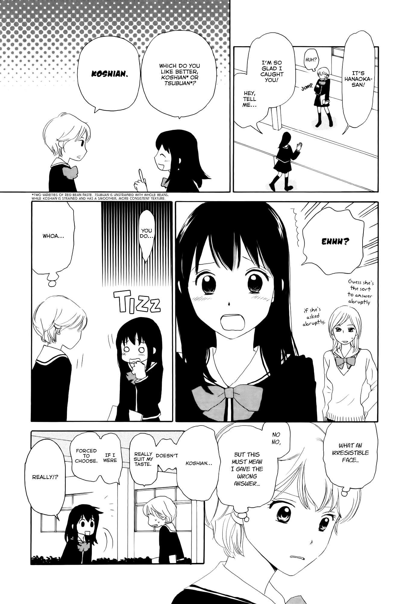 Fuwa Fuwa no Kimochi Otonari no Senpai 第15页