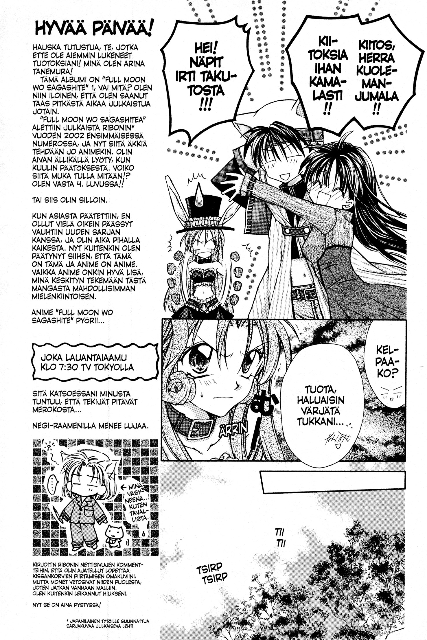 Full Moon o Sagashite Mitsukin Tapaus 第25页