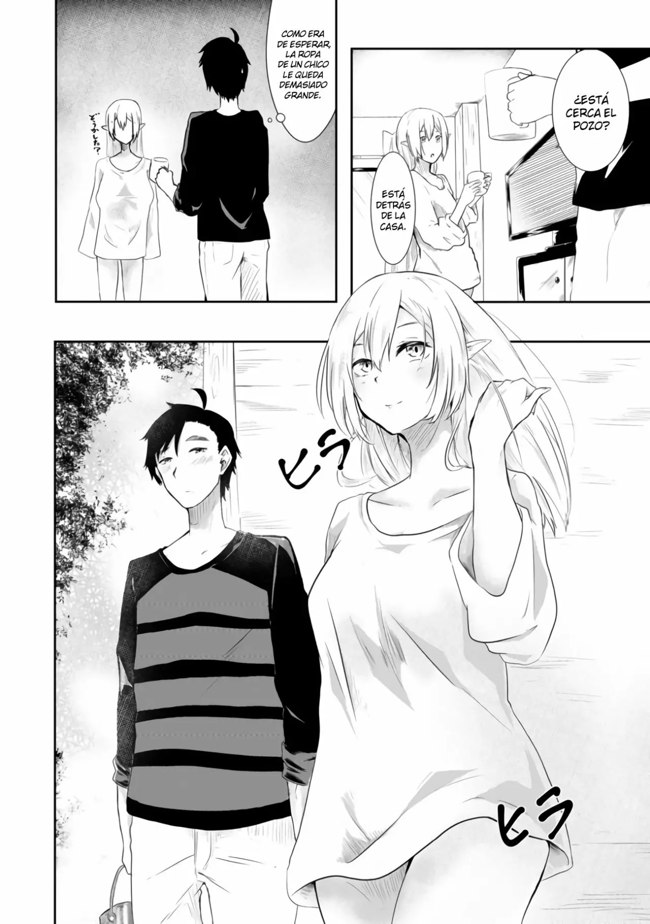 Mujintou de Elf to Kyoudou Seikatsu Vol. 1 Ch. 1 第32页
