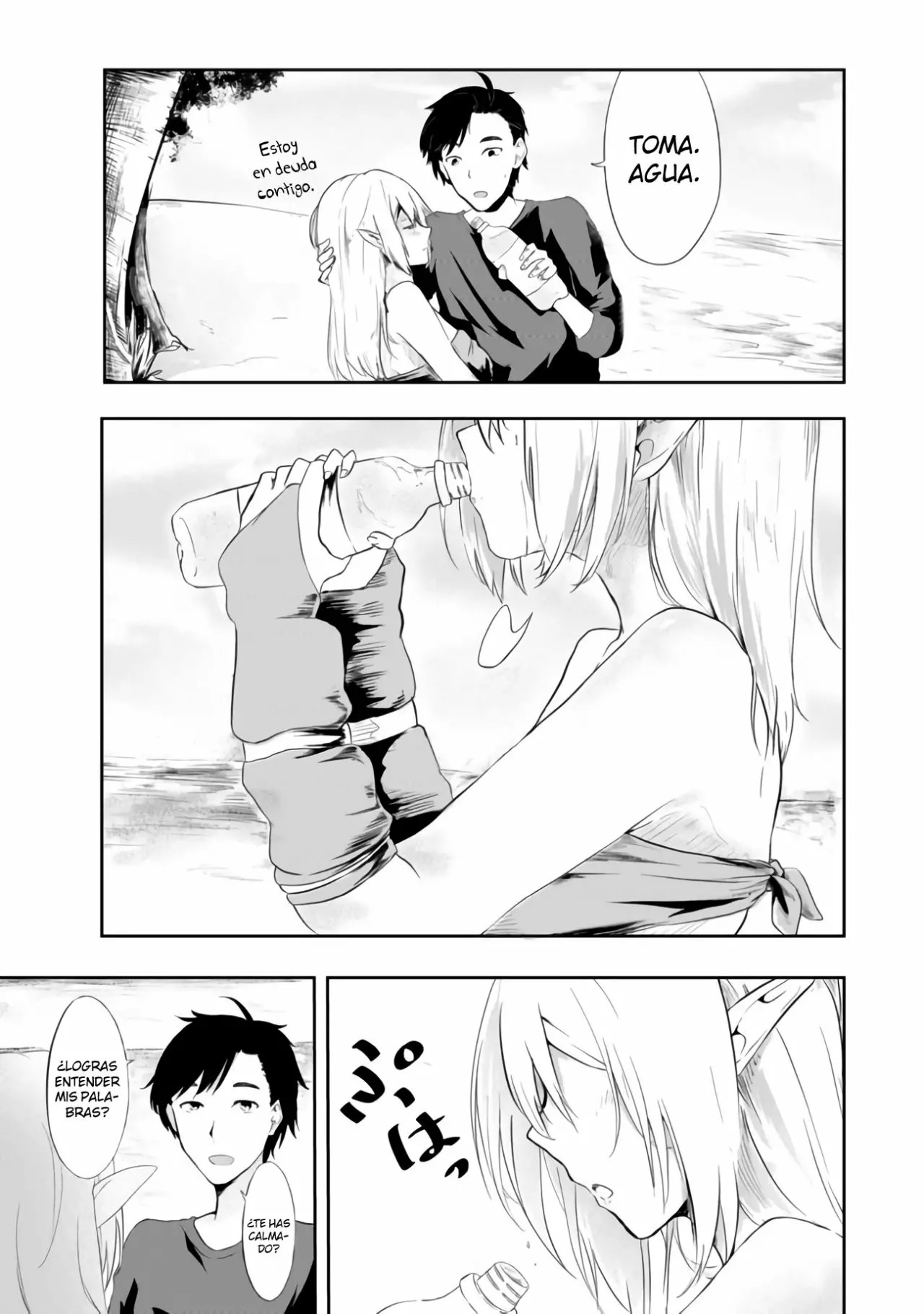 Mujintou de Elf to Kyoudou Seikatsu 第7页