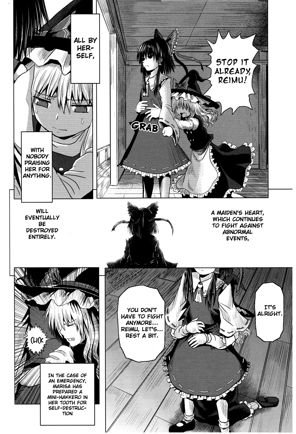 Touhou - Onegai (Doujinshi) Oneshot 第11页