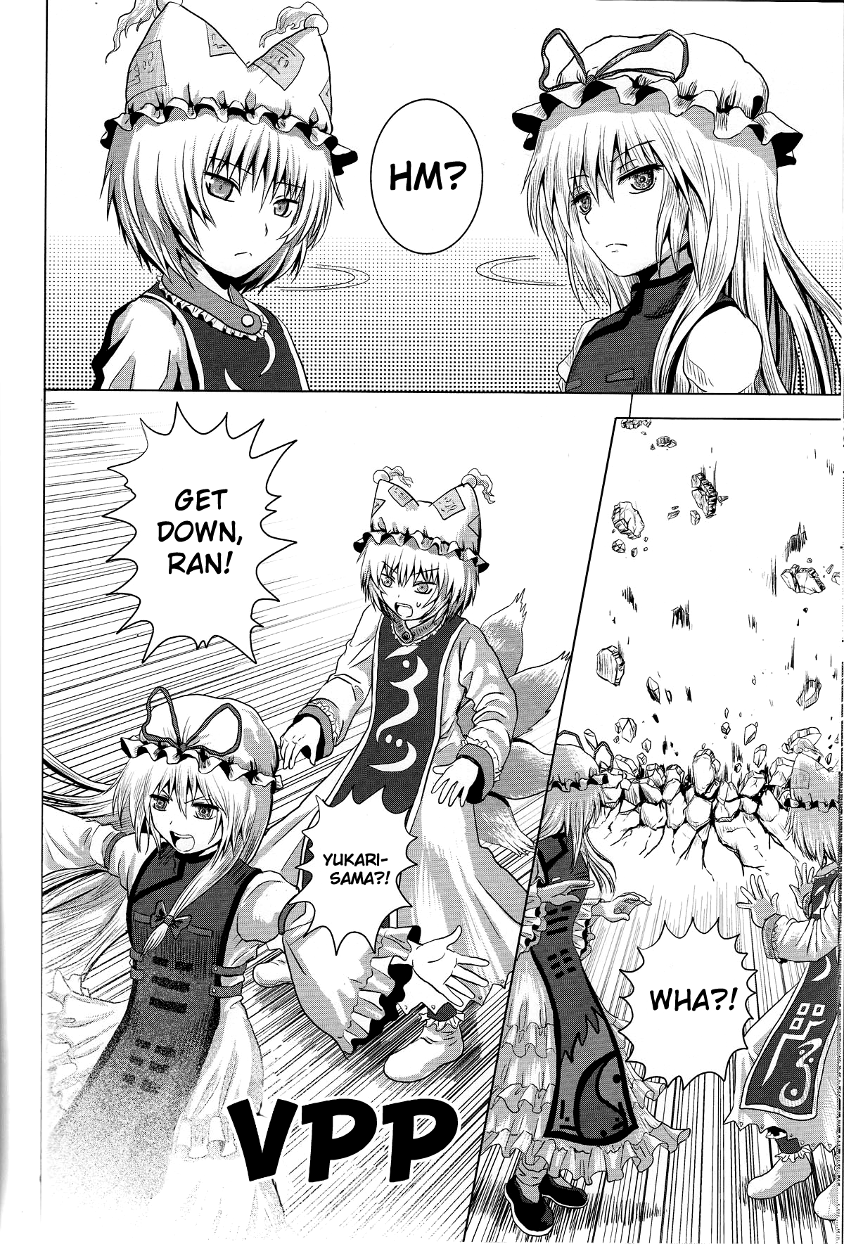 Touhou - Onegai (Doujinshi) Oneshot 第13页