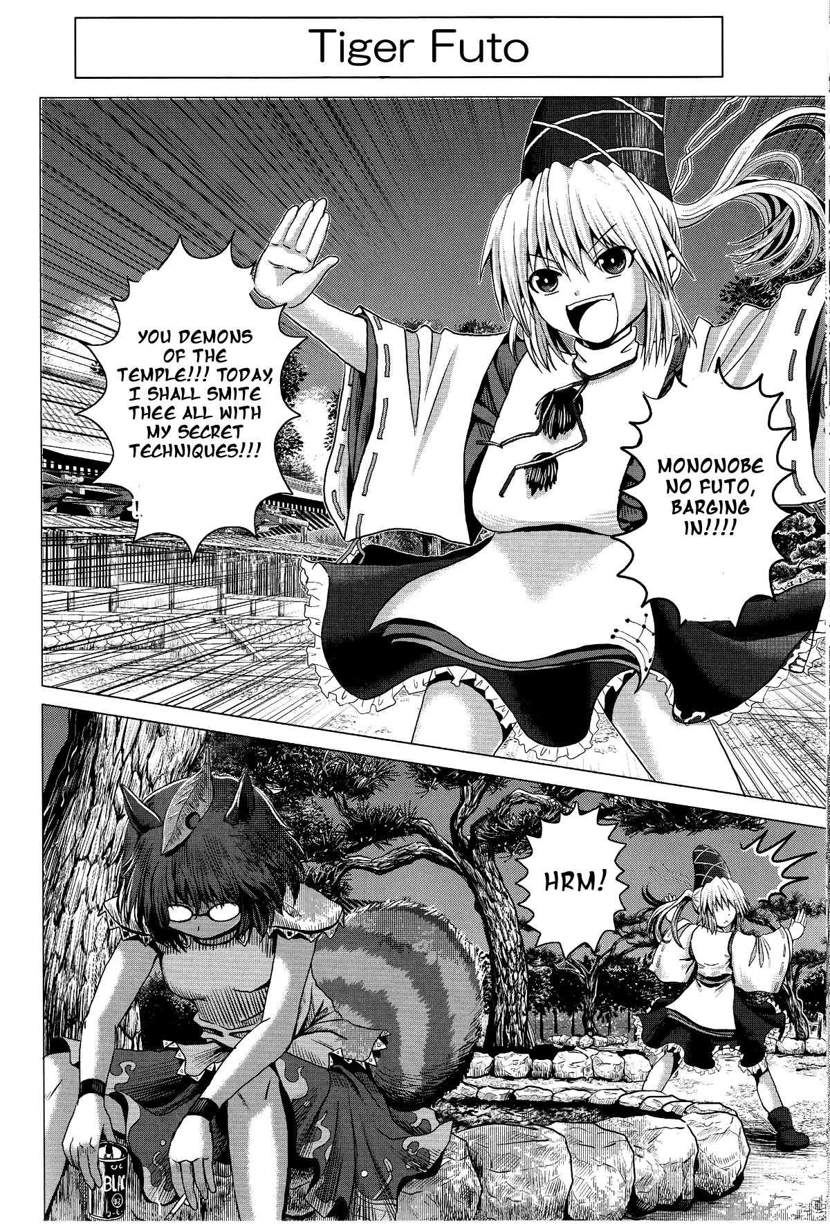 Touhou - Onegai (Doujinshi) Oneshot 第15页