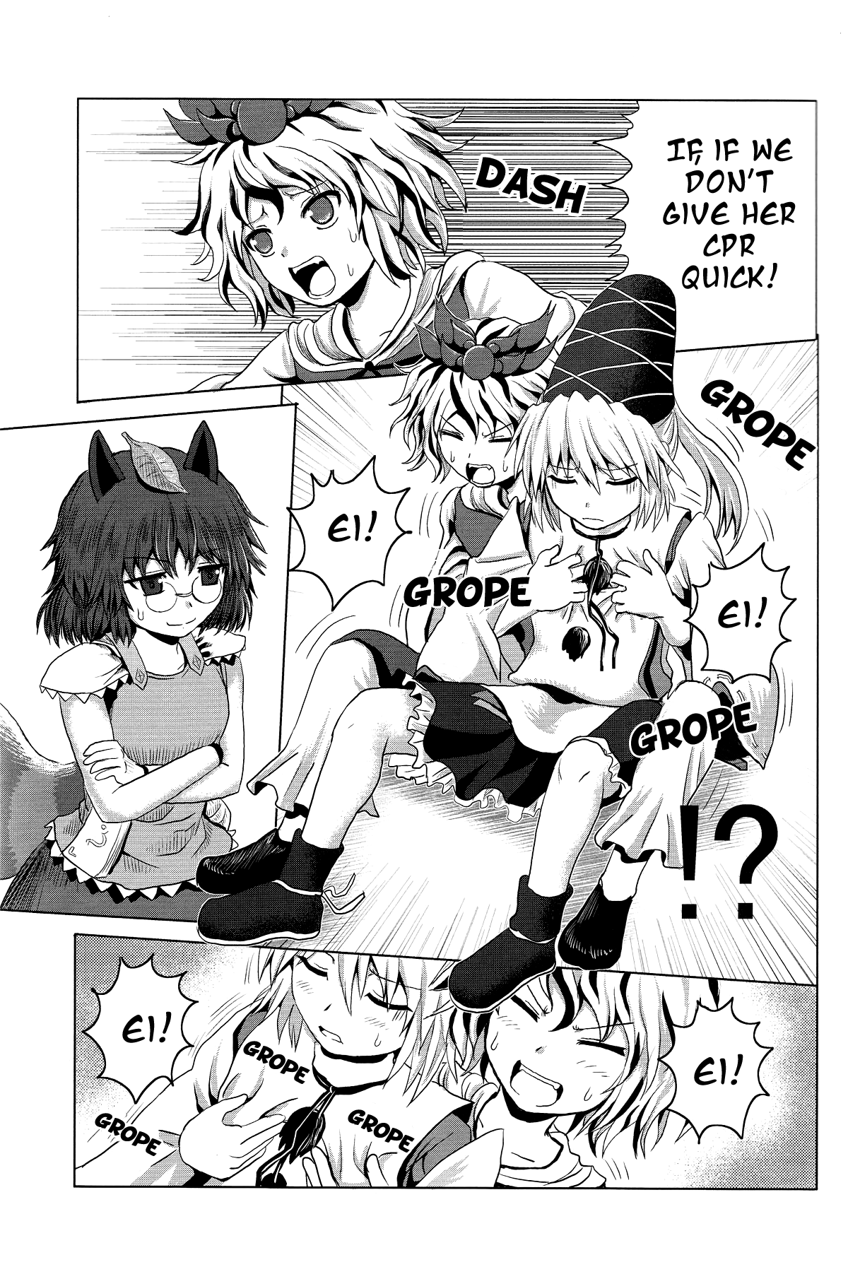Touhou - Onegai (Doujinshi) Oneshot 第18页