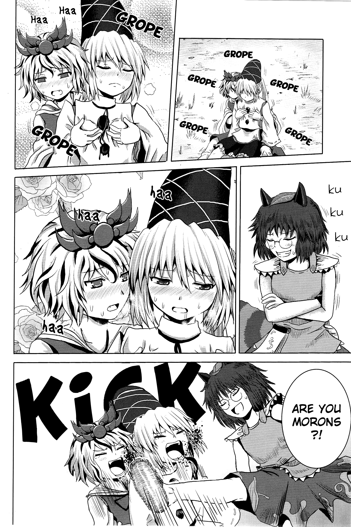 Touhou - Onegai (Doujinshi) Oneshot 第19页