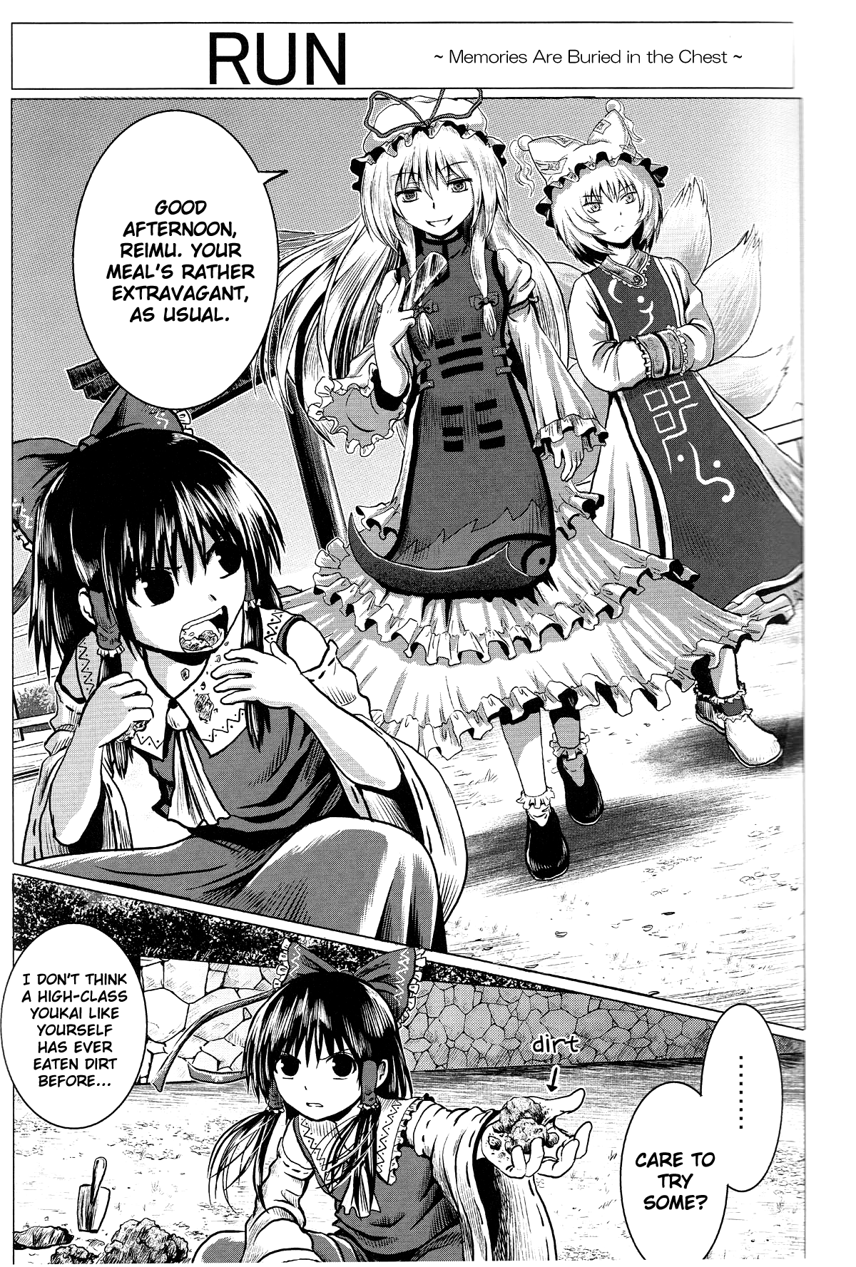 Touhou - Onegai (Doujinshi) 第4页