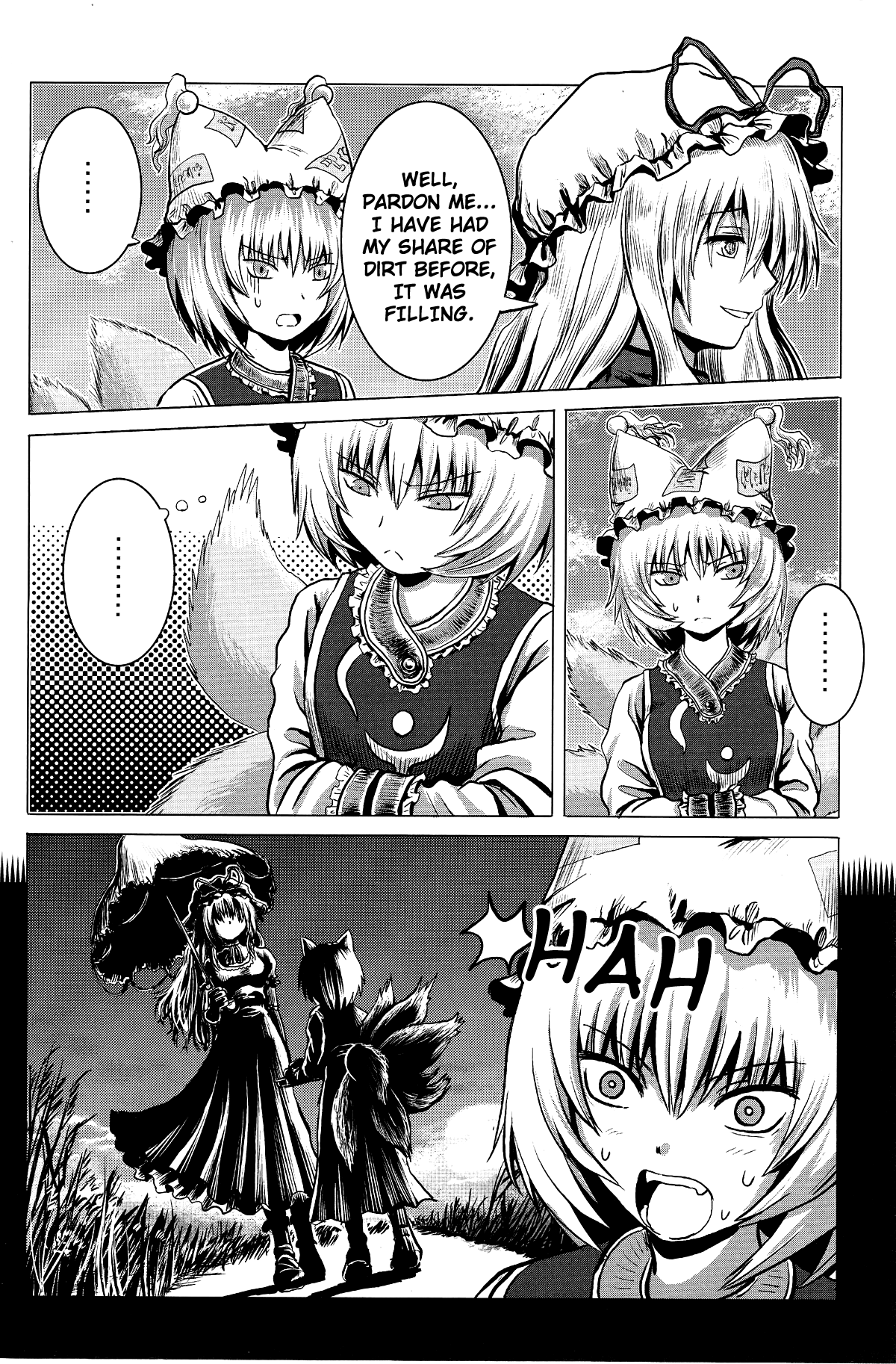 Touhou - Onegai (Doujinshi) 第5页