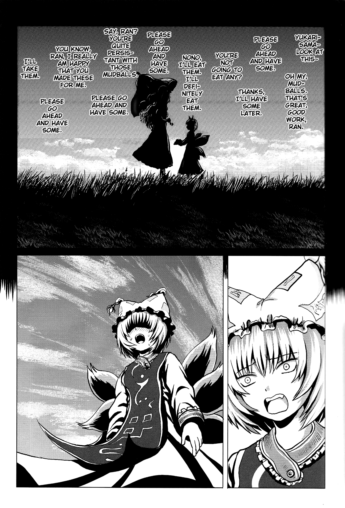 Touhou - Onegai (Doujinshi) 第6页