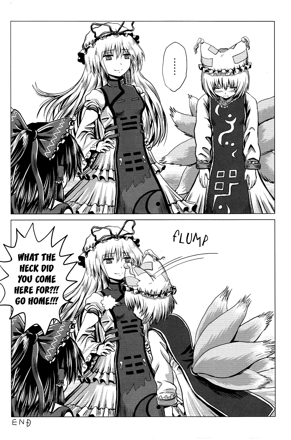 Touhou - Onegai (Doujinshi) 第7页