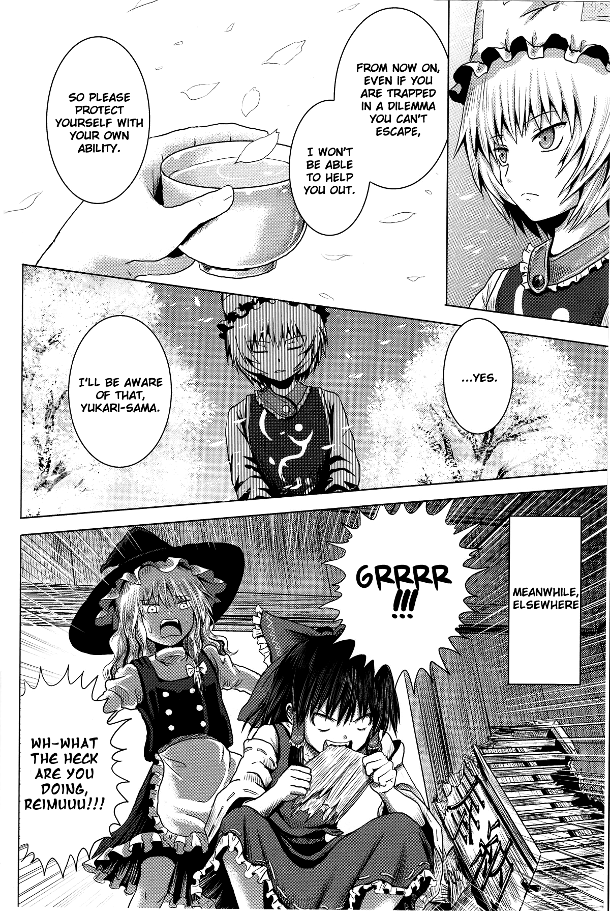 Touhou - Onegai (Doujinshi) Oneshot 第9页
