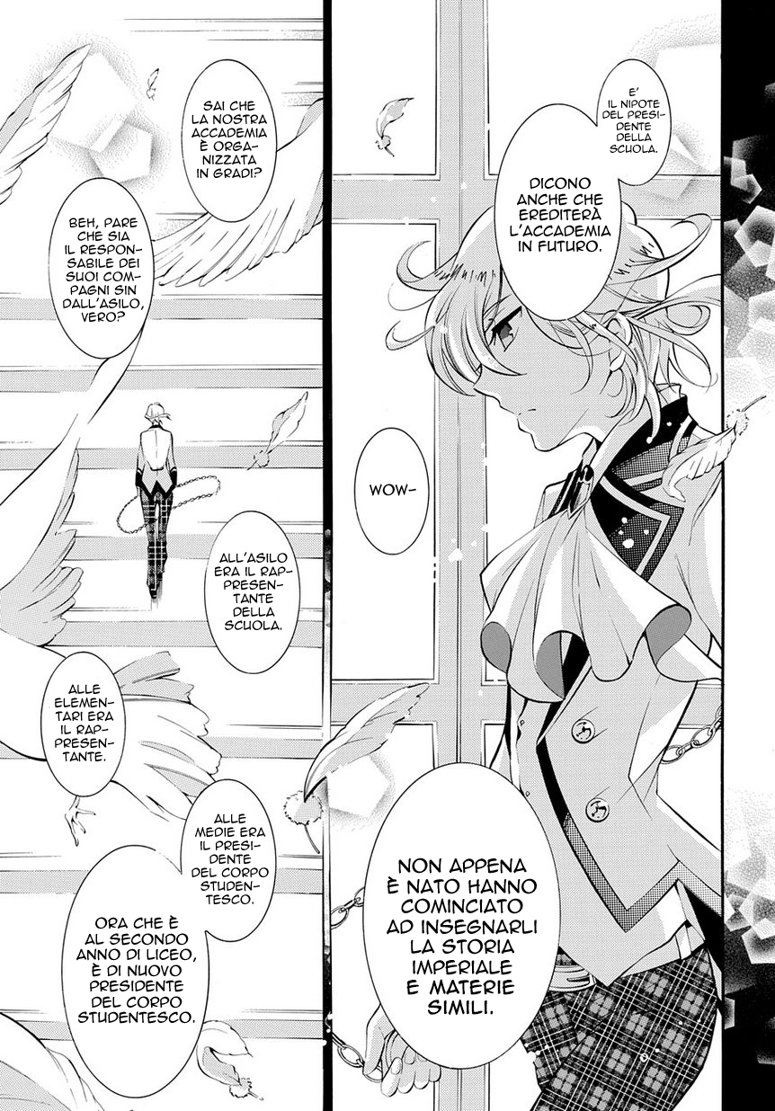 Masquerade of White Deprivation Vol. 1 Ch. 1 第11页