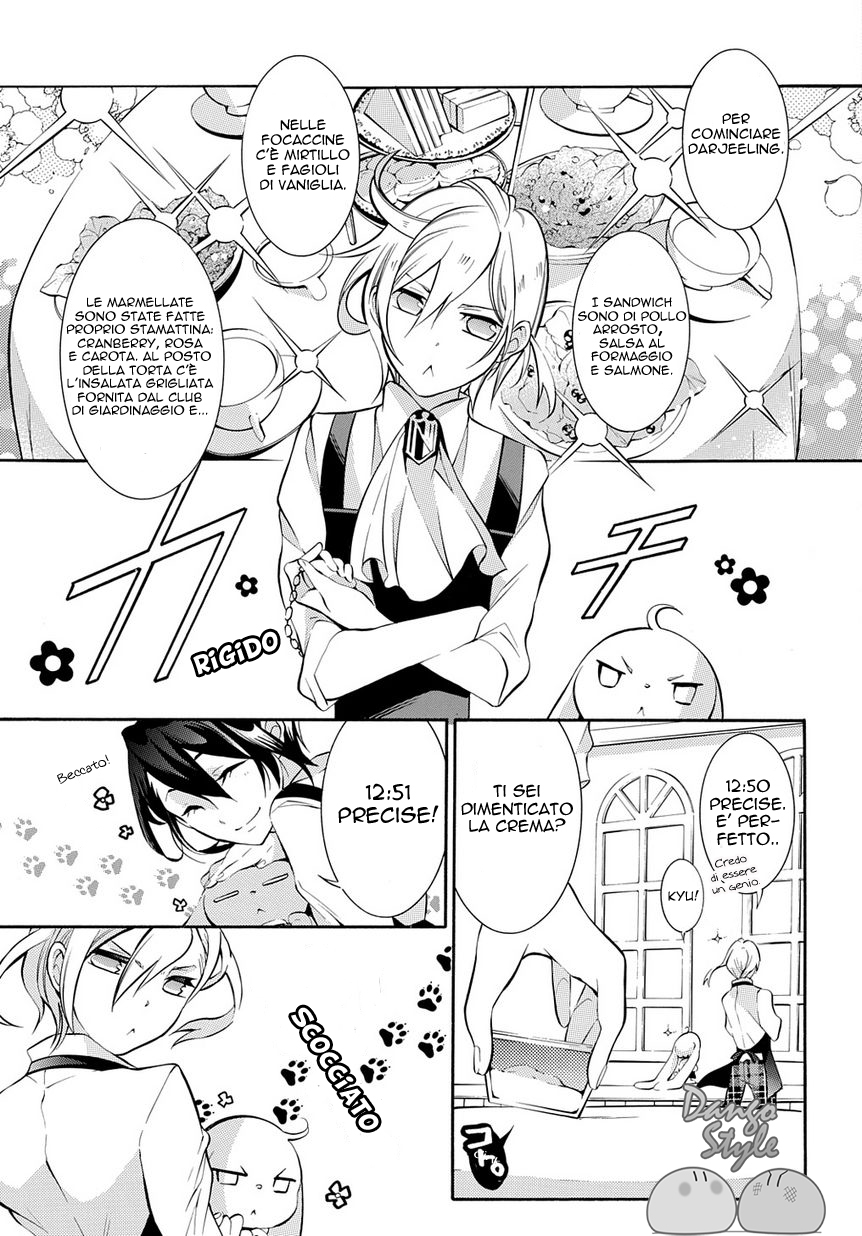 Masquerade of White Deprivation Vol. 1 Ch. 1 第15页