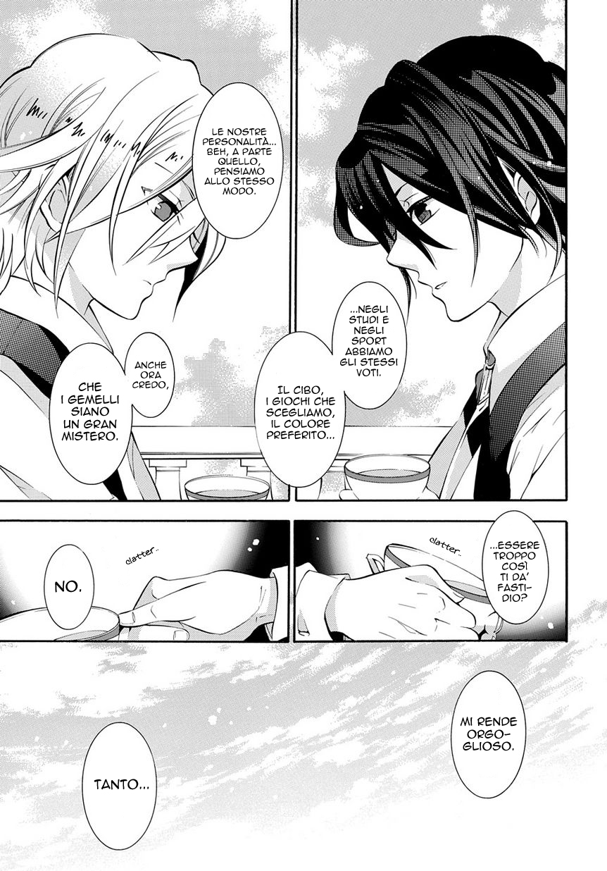 Masquerade of White Deprivation Vol. 1 Ch. 1 第17页