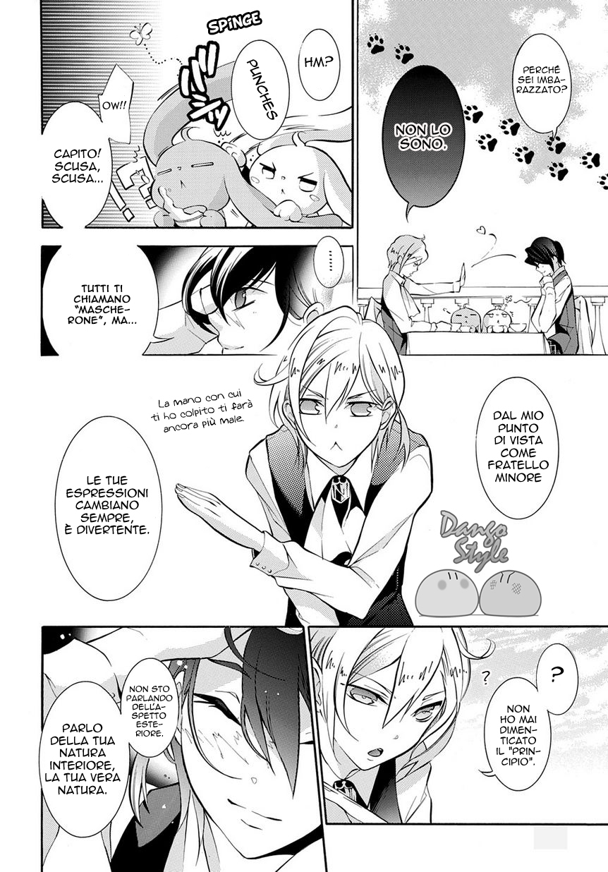 Masquerade of White Deprivation Vol. 1 Ch. 1 第18页