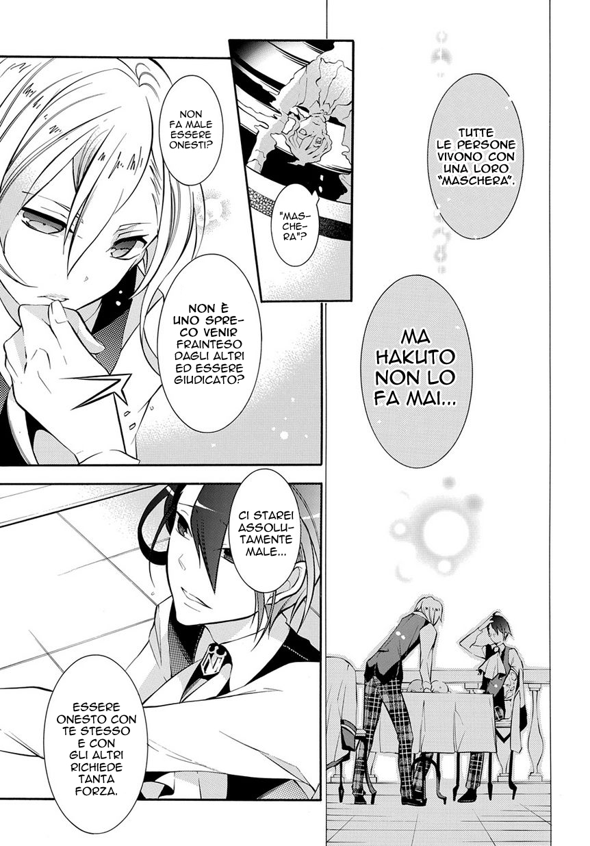 Masquerade of White Deprivation Vol. 1 Ch. 1 第19页