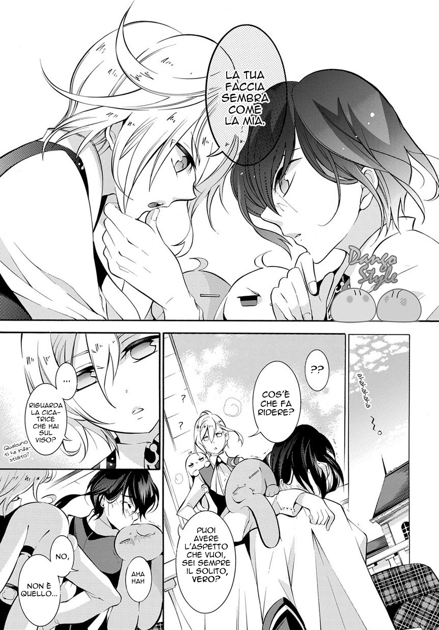 Masquerade of White Deprivation Vol. 1 Ch. 1 第21页