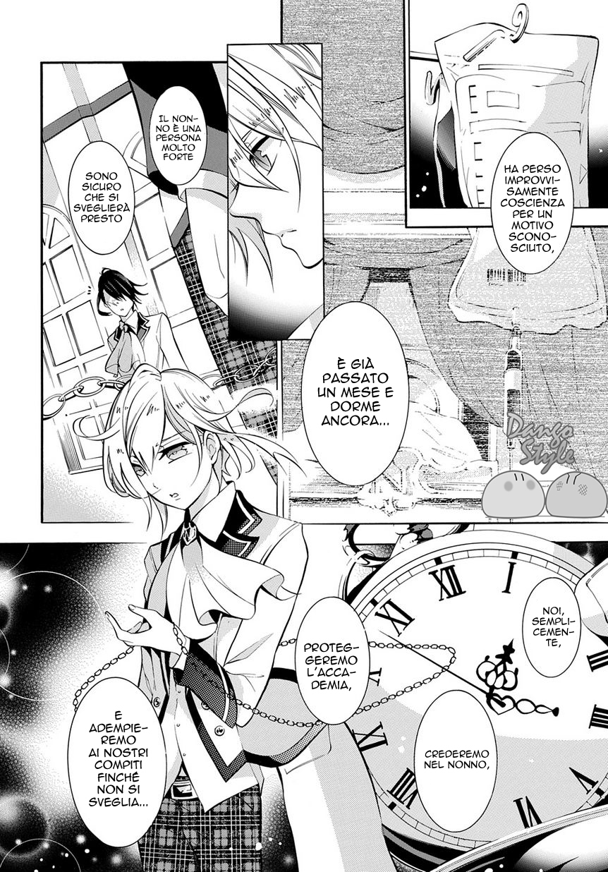 Masquerade of White Deprivation Vol. 1 Ch. 1 第24页