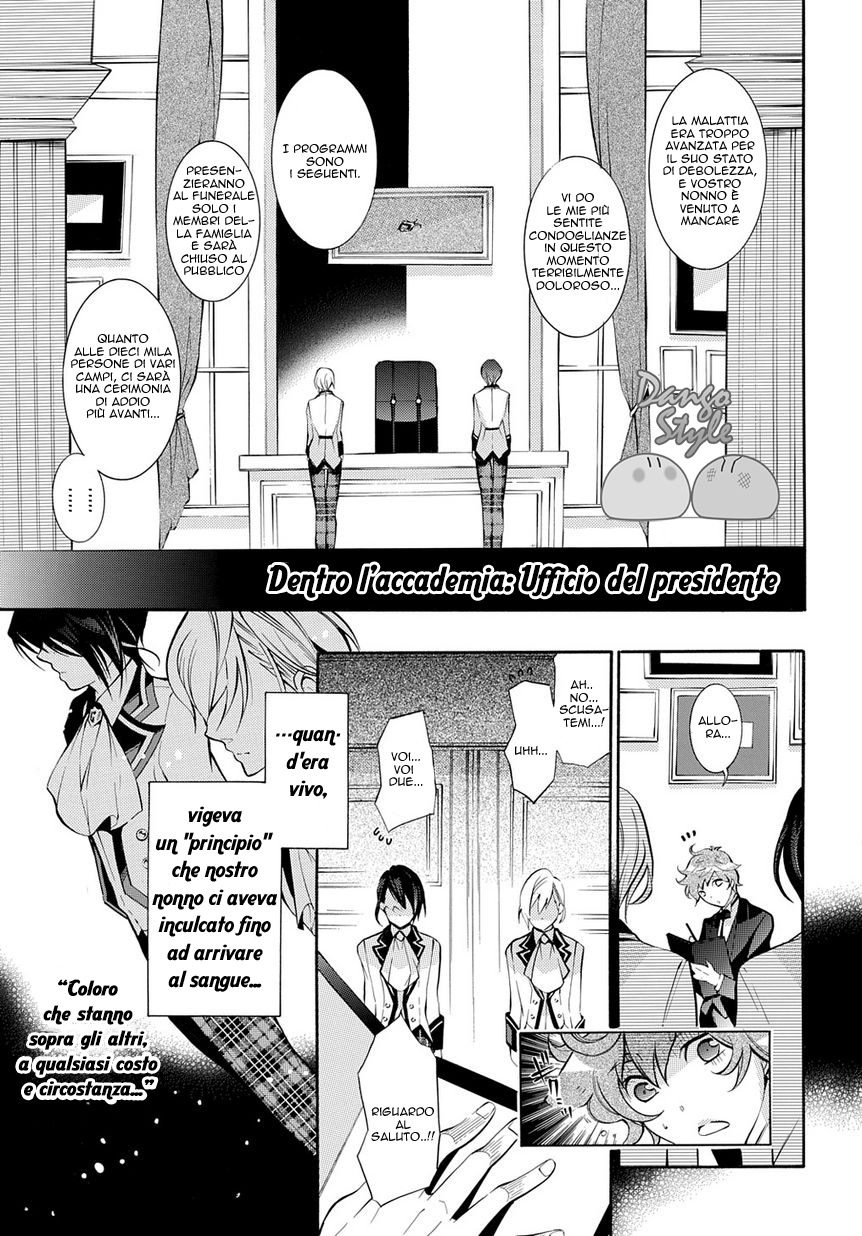 Masquerade of White Deprivation Vol. 1 Ch. 1 第27页