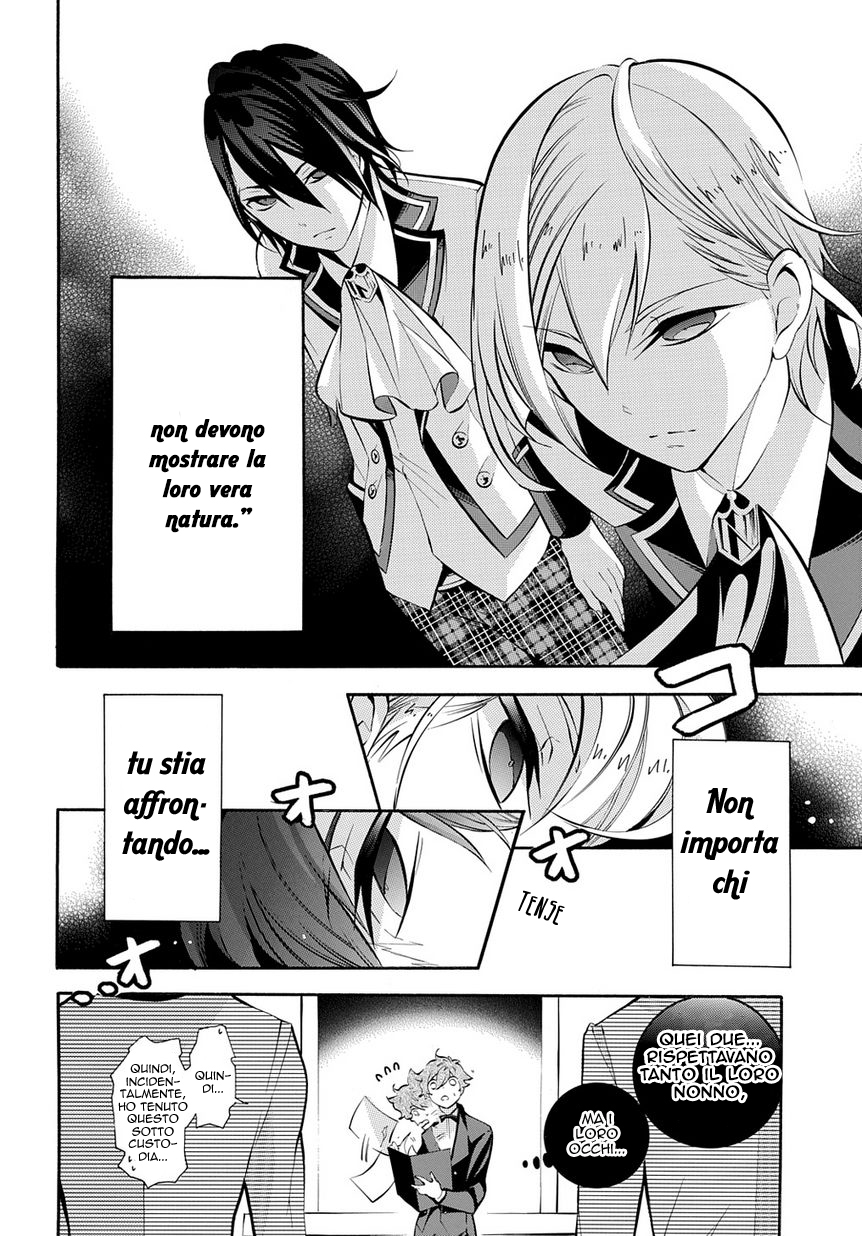 Masquerade of White Deprivation Vol. 1 Ch. 1 第28页