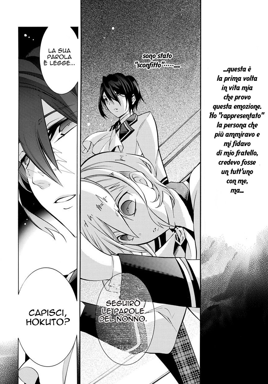 Masquerade of White Deprivation Vol. 1 Ch. 1 第32页