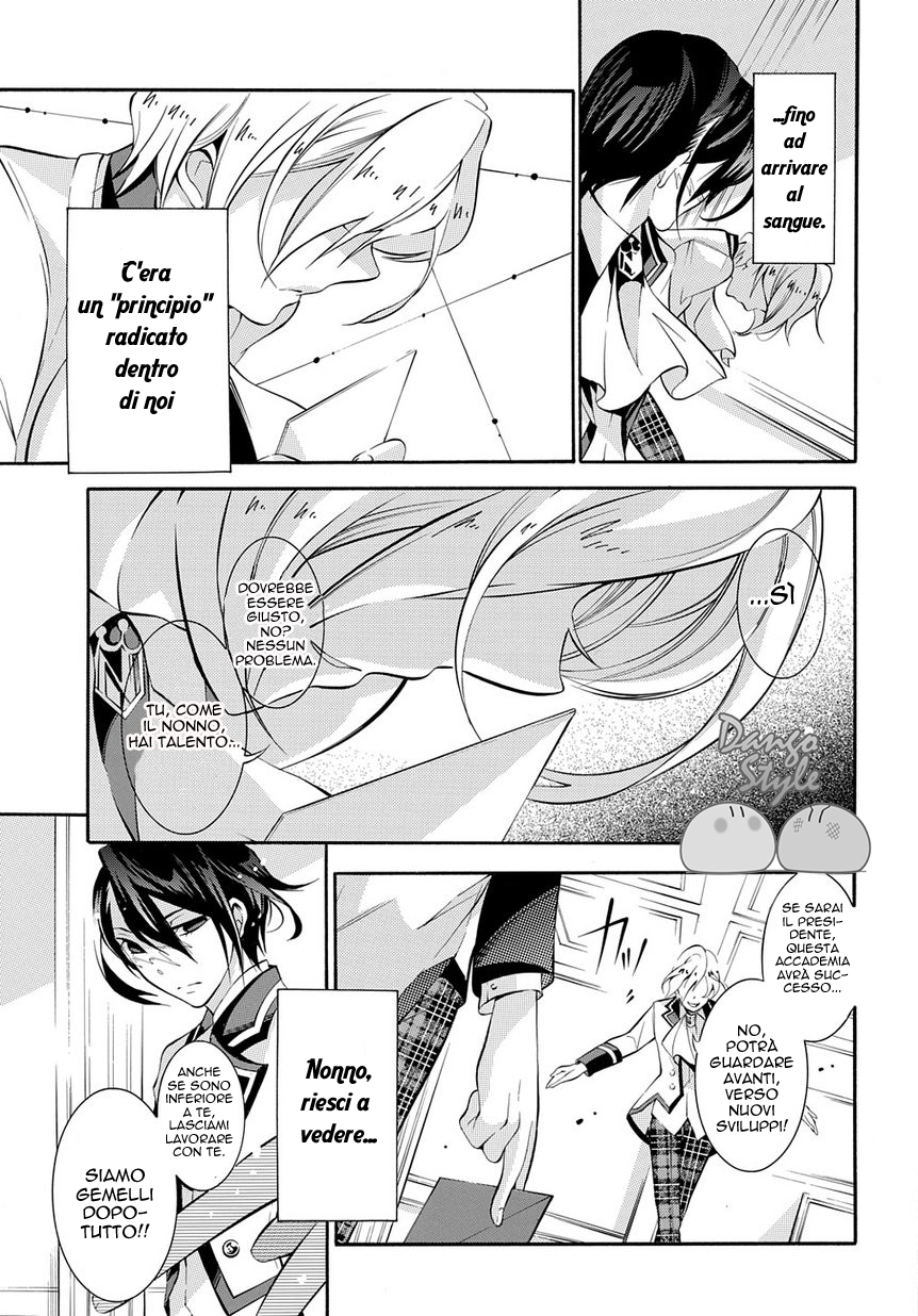 Masquerade of White Deprivation Vol. 1 Ch. 1 第33页