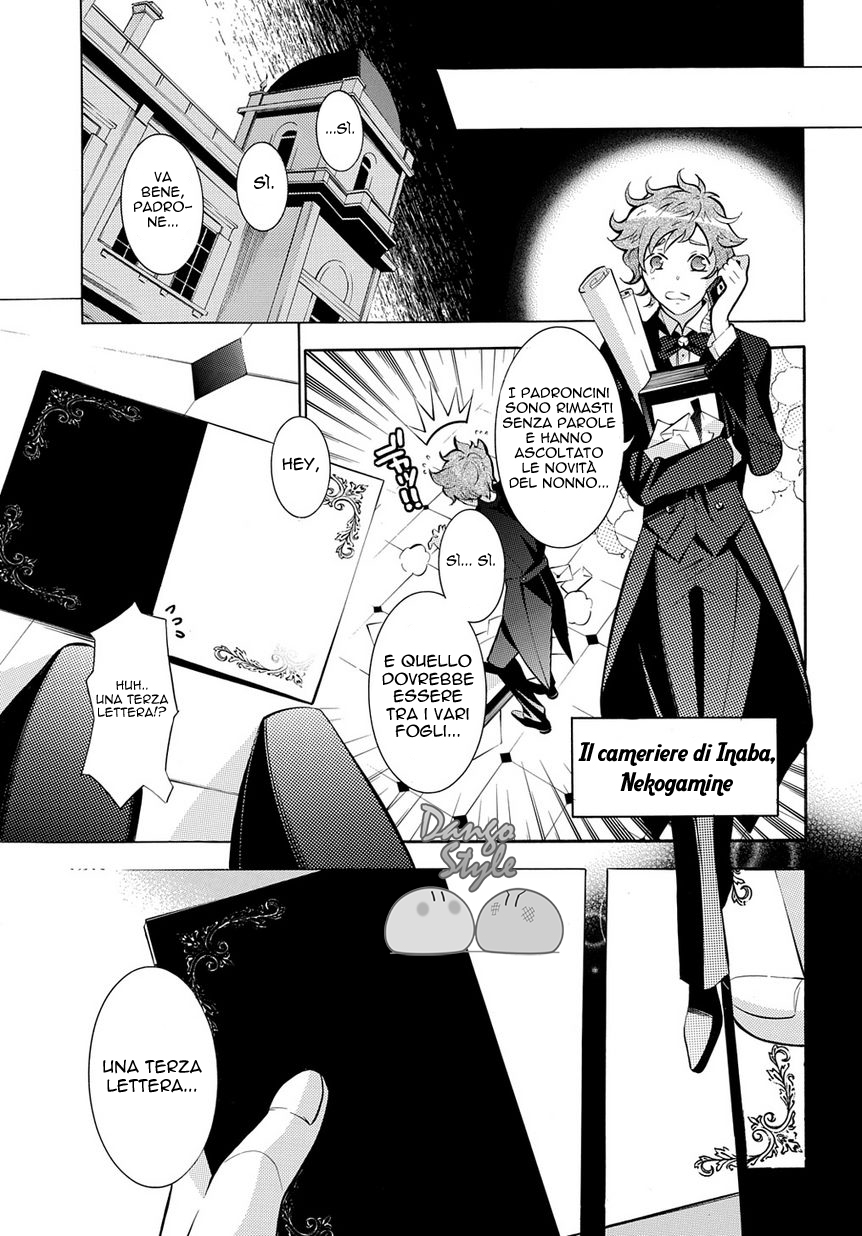 Masquerade of White Deprivation Vol. 1 Ch. 1 第36页