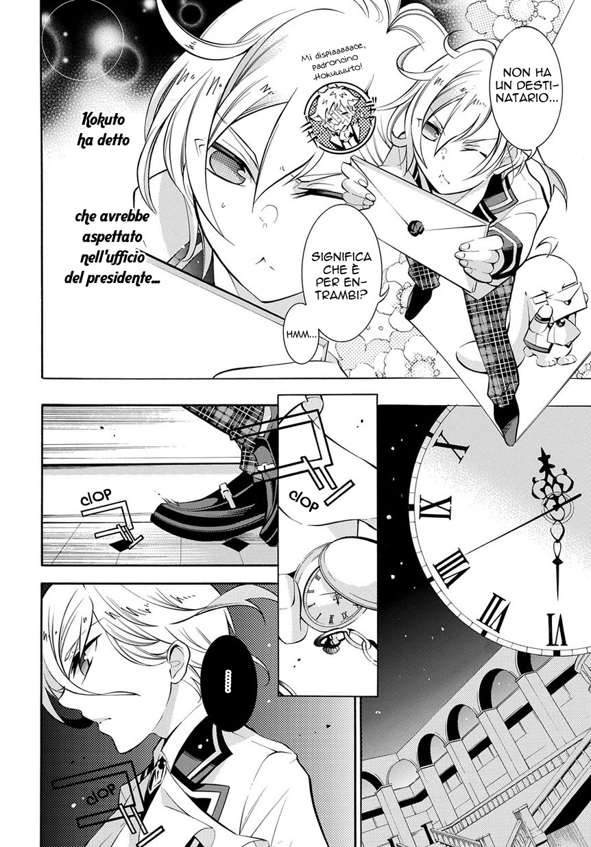 Masquerade of White Deprivation Vol. 1 Ch. 1 第37页