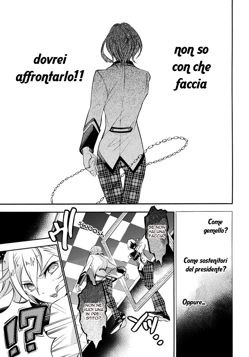 Masquerade of White Deprivation Vol. 1 Ch. 1 第38页