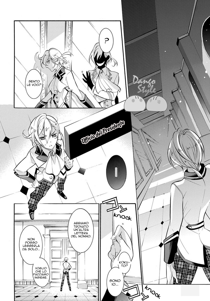 Masquerade of White Deprivation Vol. 1 Ch. 1 第39页