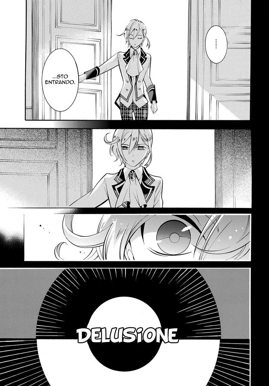 Masquerade of White Deprivation Vol. 1 Ch. 1 第40页