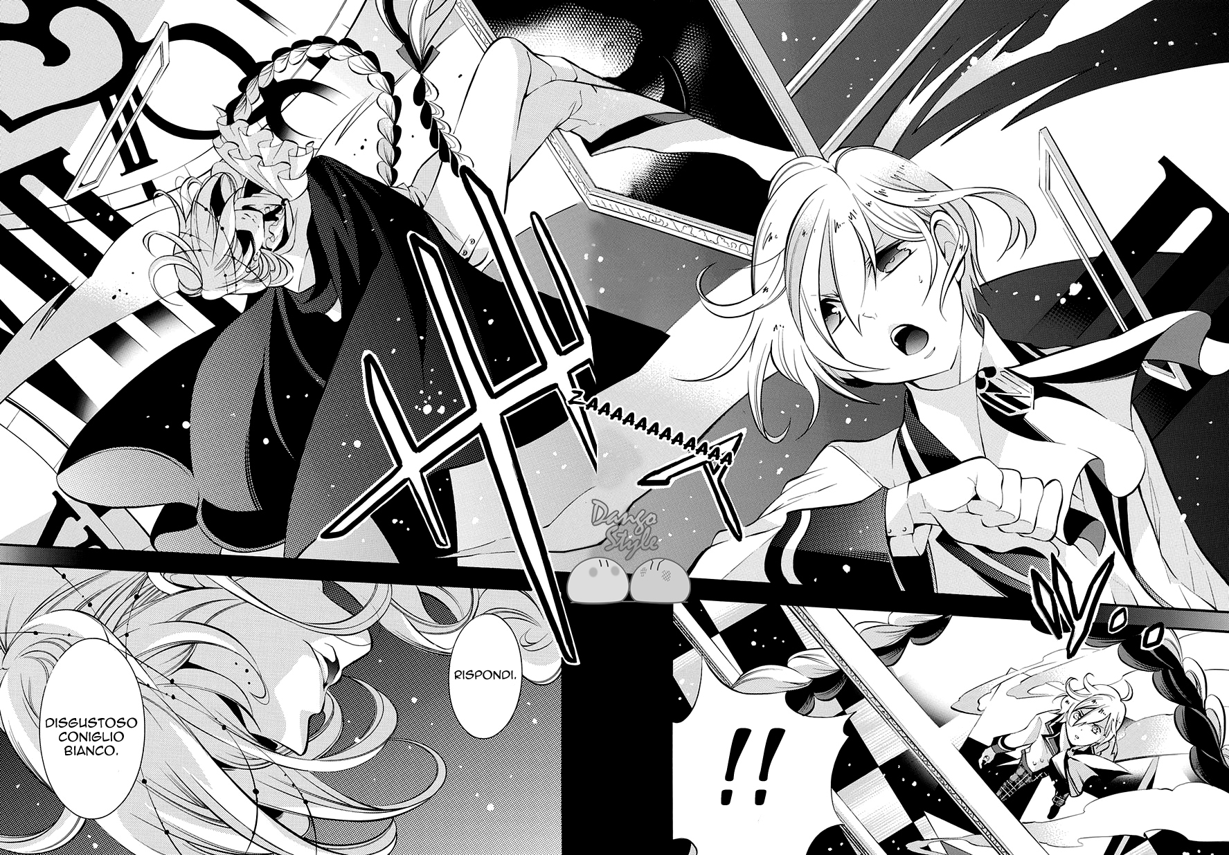 Masquerade of White Deprivation Vol. 1 Ch. 1 第42页