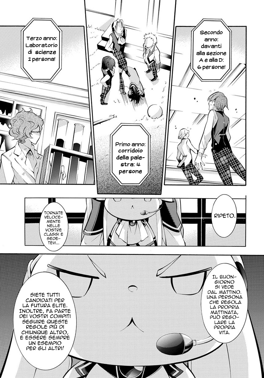 Masquerade of White Deprivation 第8页