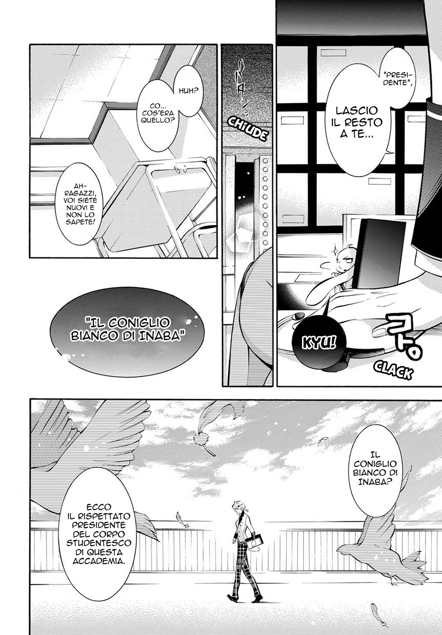 Masquerade of White Deprivation Vol. 1 Ch. 1 第10页