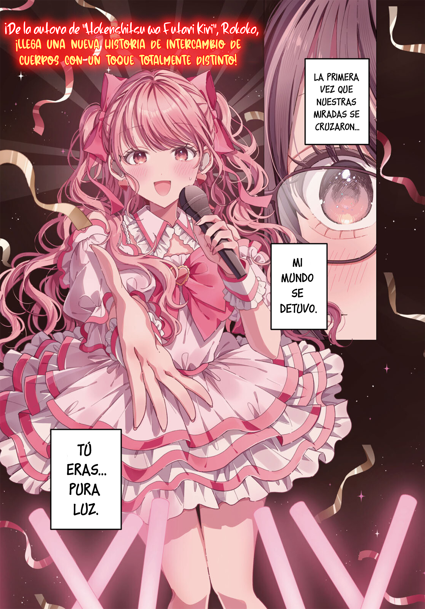 Kimi ni Naretara 第1页