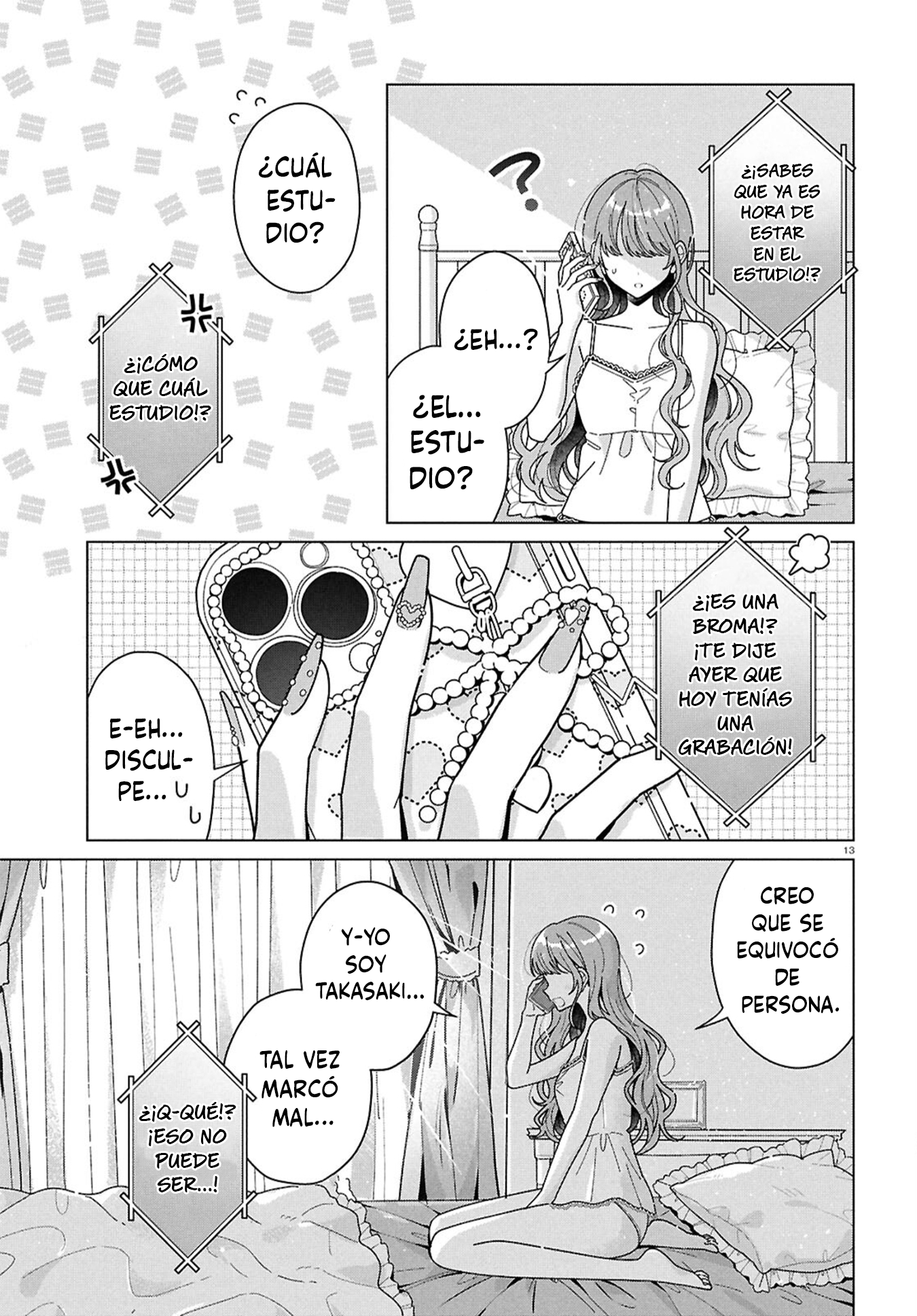 Kimi ni Naretara Ch. 1 第15页