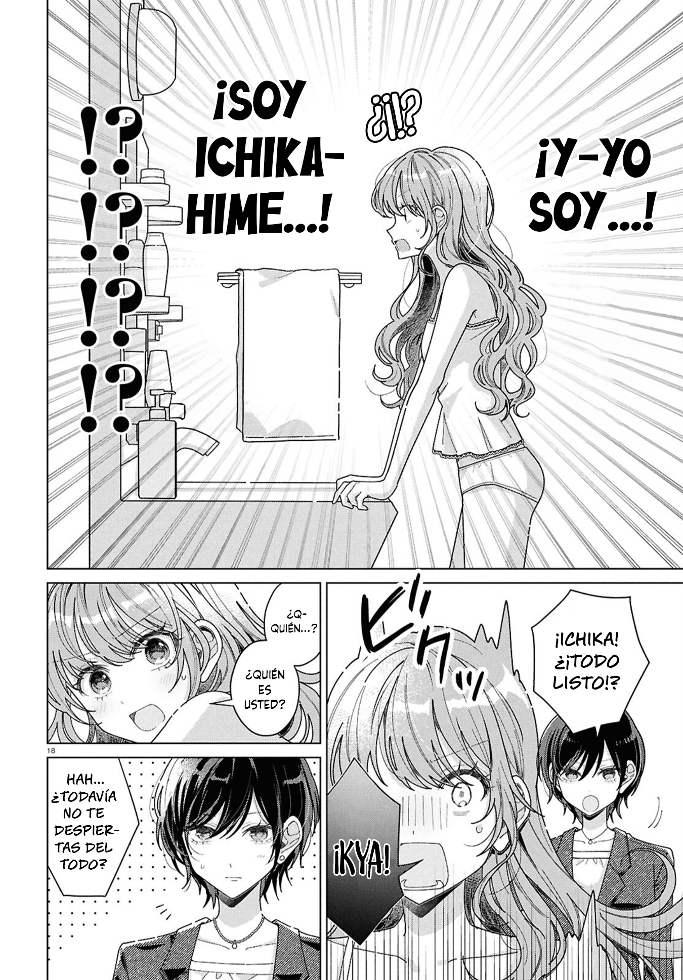 Kimi ni Naretara Ch. 1 第20页