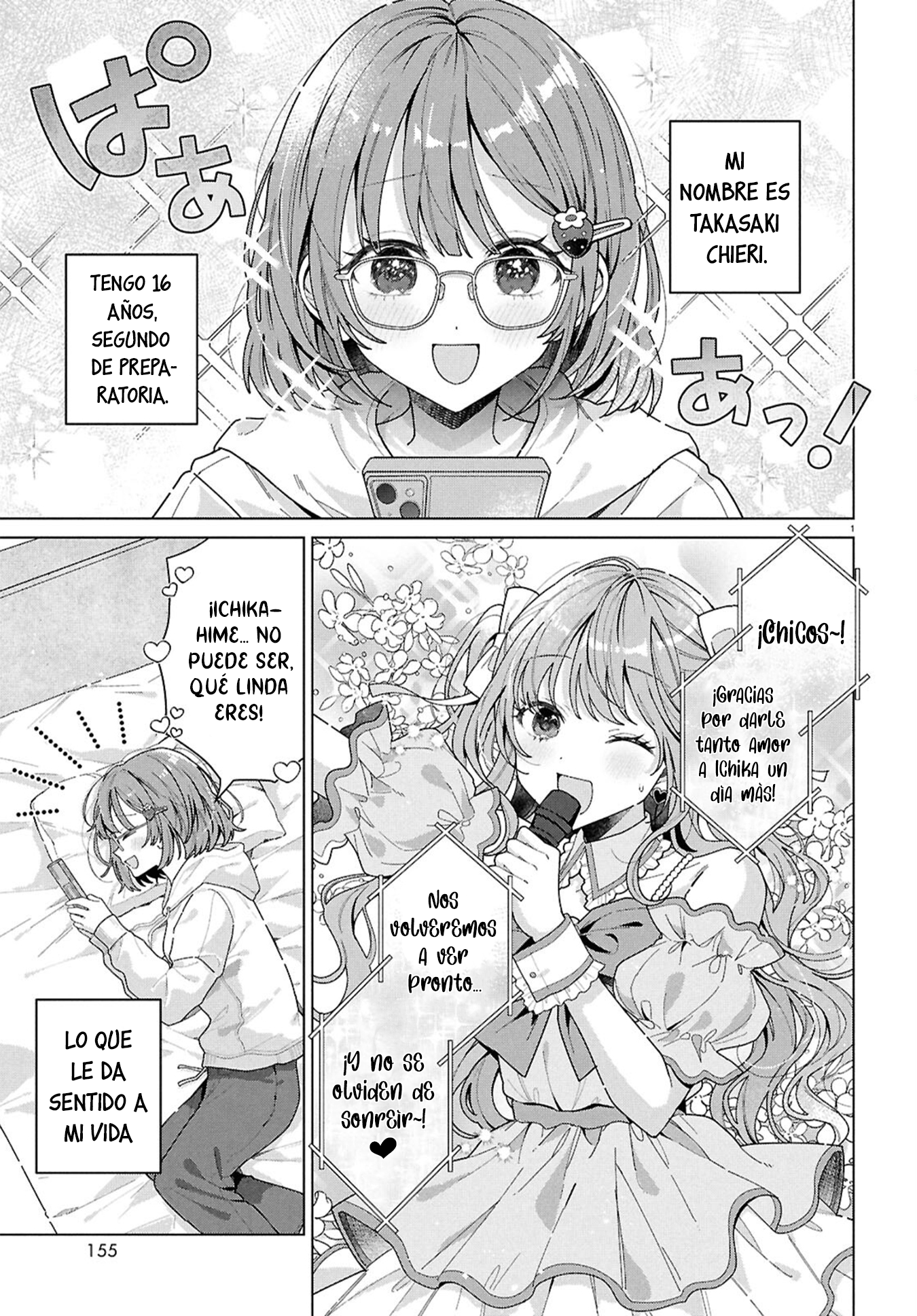 Kimi ni Naretara 第3页