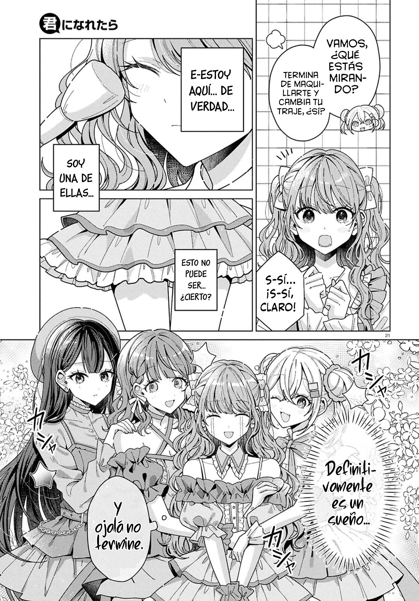 Kimi ni Naretara Ch. 1 第23页