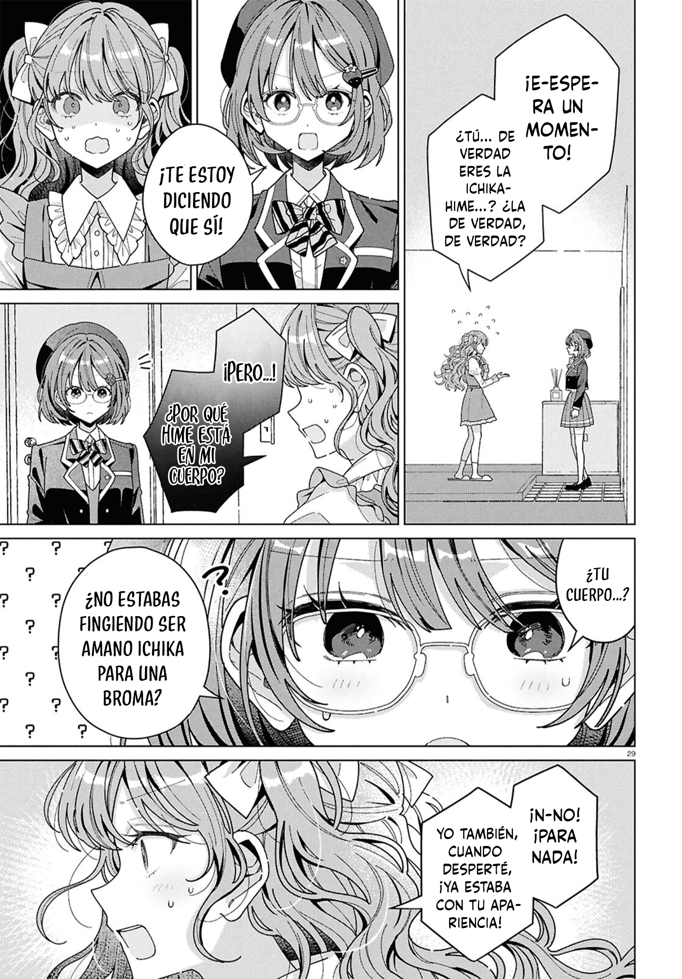 Kimi ni Naretara Ch. 1 第31页
