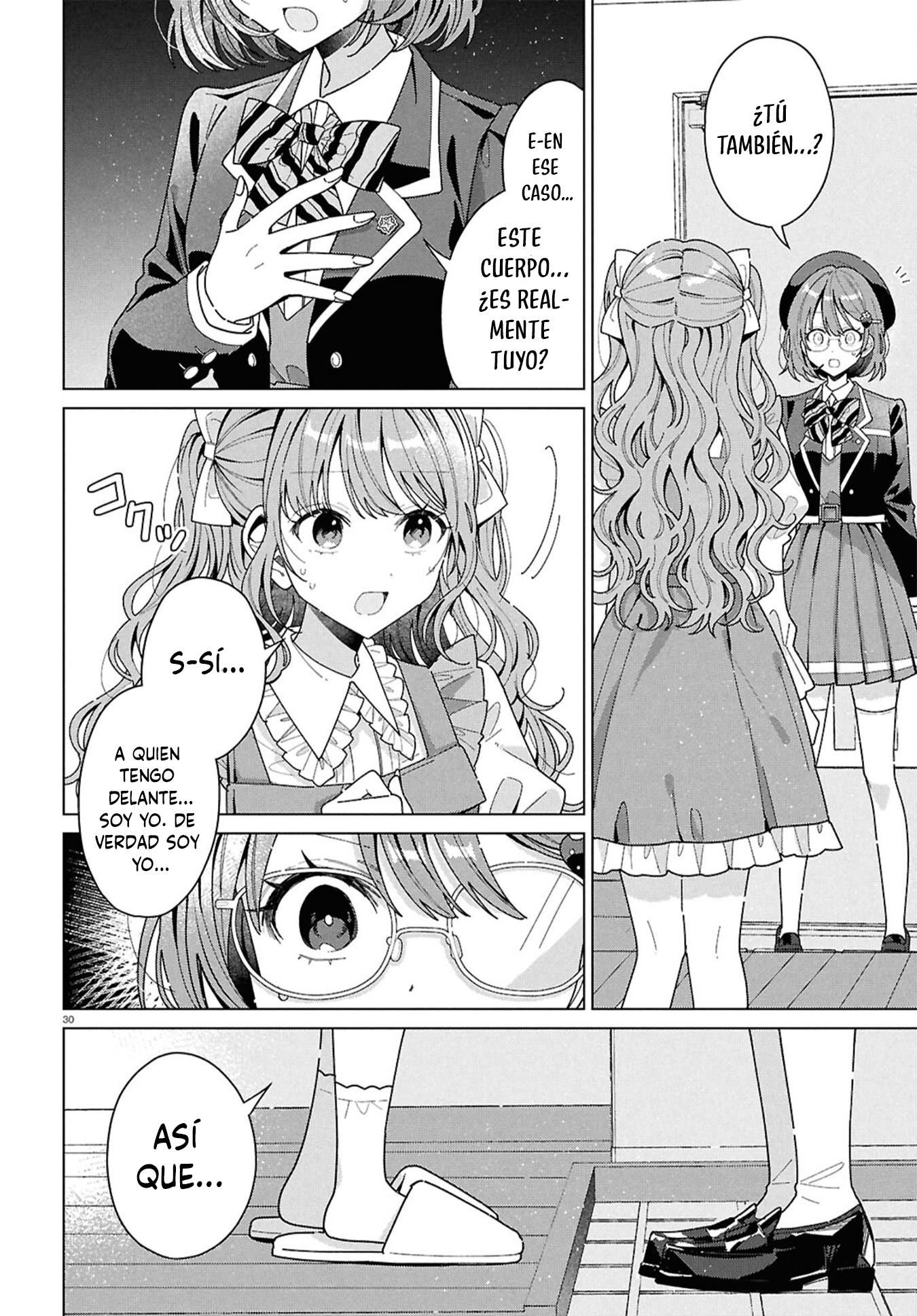Kimi ni Naretara Ch. 1 第32页