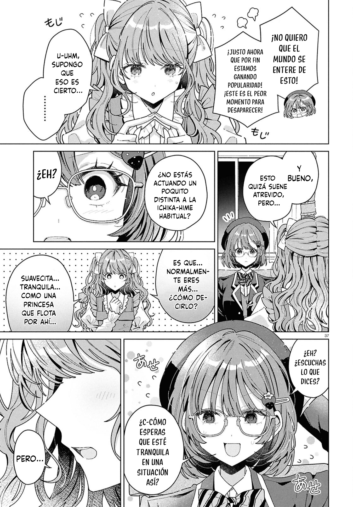Kimi ni Naretara Ch. 1 第39页