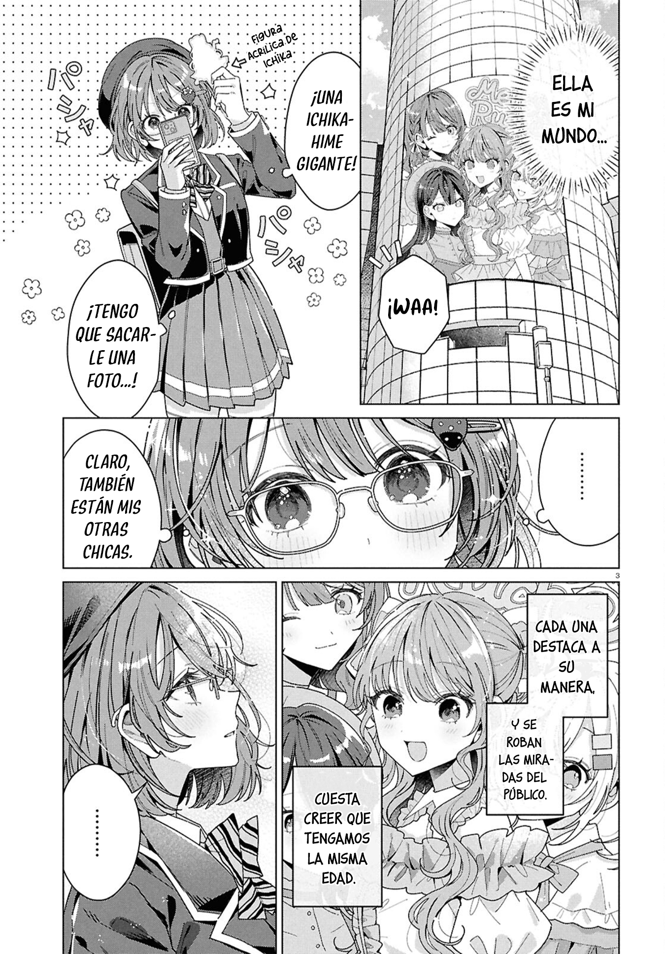 Kimi ni Naretara 第5页