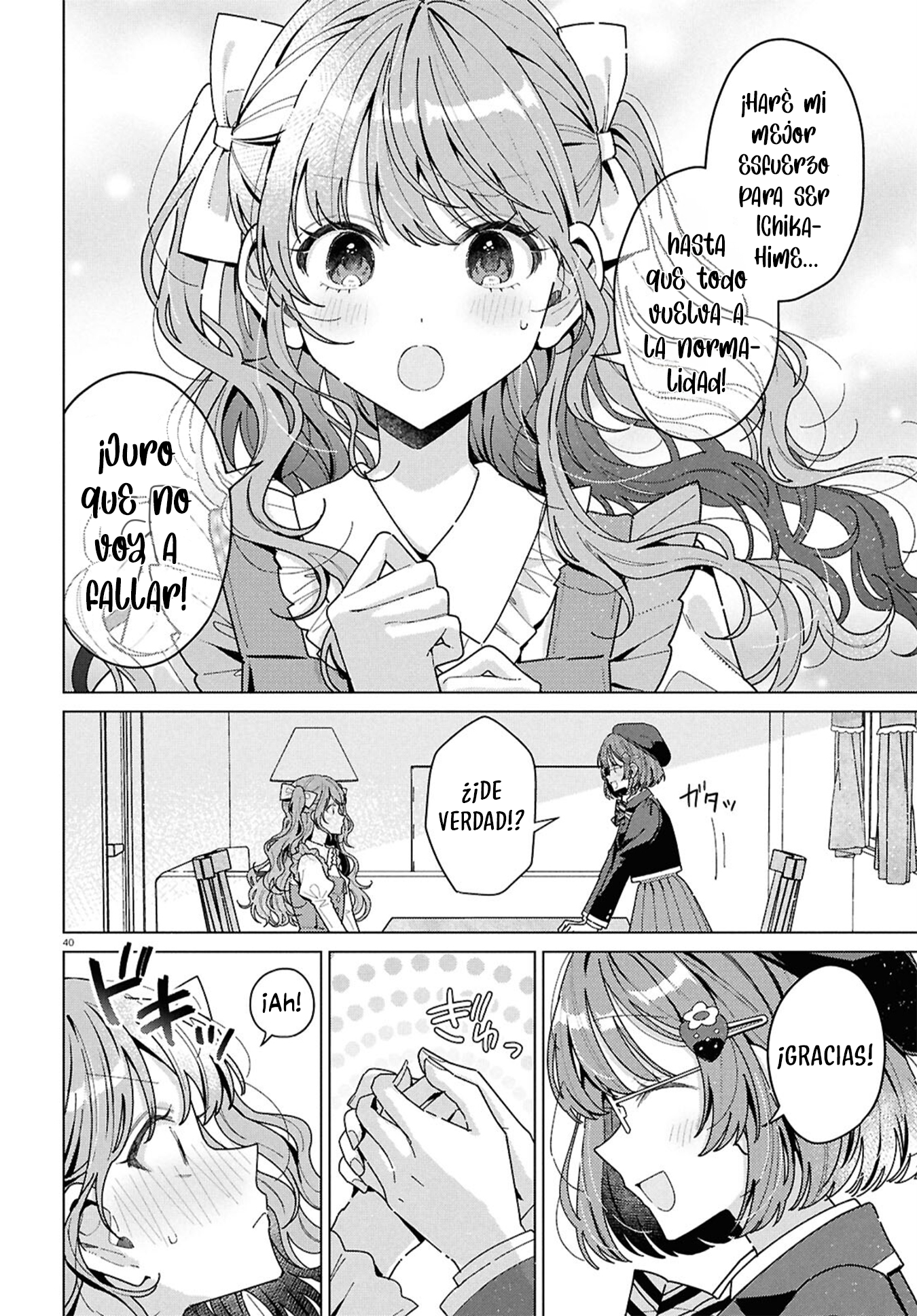 Kimi ni Naretara Ch. 1 第42页